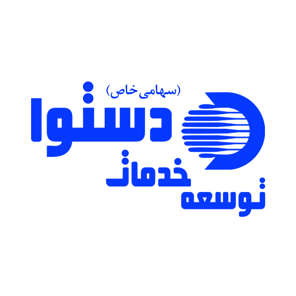 توسعه خدمات دستوا